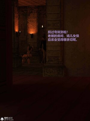 [smallflyingrat(小飛鼠)] 賭局6_232