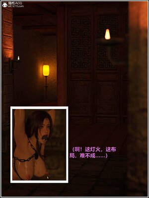 [smallflyingrat(小飛鼠)] 賭局6_233