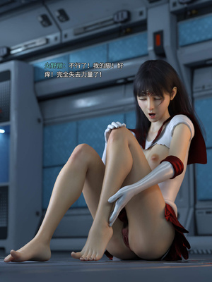 [DY Heroine,rui]美少女战士の殇 06_077
