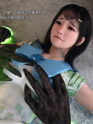 [DY Heroine,rui]美少女战士の殇 07_018