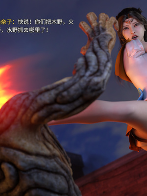 [DY Heroine,rui]美少女战士の殇 07_097