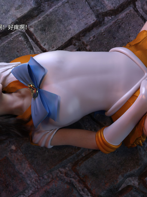 [DY Heroine,rui]美少女战士の殇 08_025