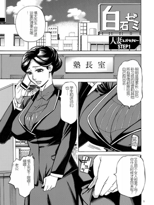 [牧村あかり] 人妻ヒプノセラピー [DL版]_005
