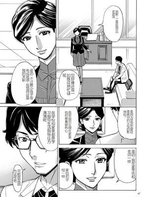 [牧村あかり] 人妻ヒプノセラピー [DL版]_047