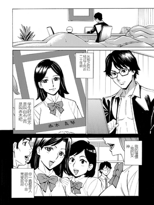[牧村あかり] 人妻ヒプノセラピー [DL版]_084
