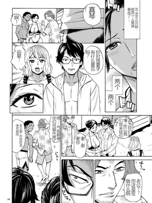 [牧村あかり] 人妻ヒプノセラピー [DL版]_096