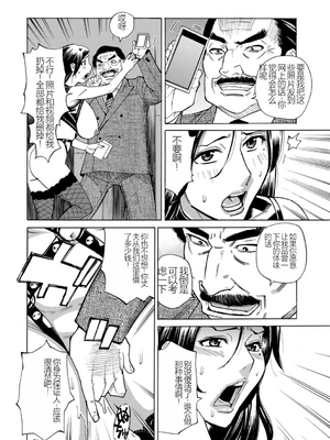 [牧村あかり] 人妻ヒプノセラピー [DL版]_134
