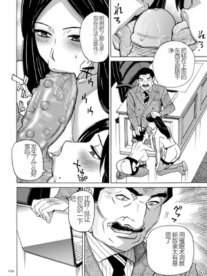 [牧村あかり] 人妻ヒプノセラピー [DL版]_154