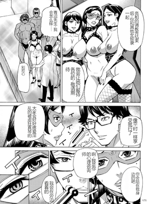 [牧村あかり] 人妻ヒプノセラピー [DL版]_175