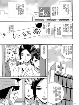 [牧村あかり] 人妻ヒプノセラピー [DL版]_213