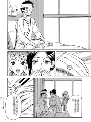 [牧村あかり] 人妻ヒプノセラピー [DL版]_214