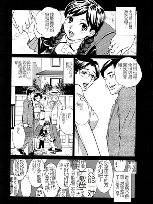 [牧村あかり] 人妻ヒプノセラピー [DL版]_218