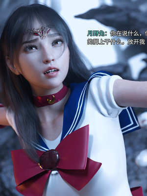 [DY Heroine,rui]美少女战士の殇 09_015