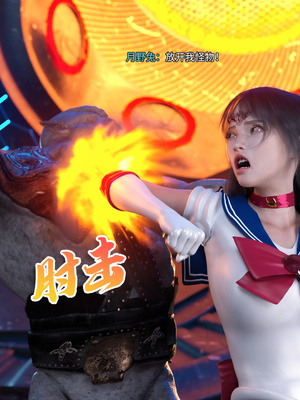 [DY Heroine,rui]美少女战士の殇 09_050