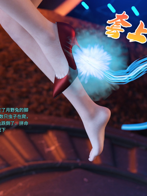 [DY Heroine,rui]美少女战士の殇 09_060