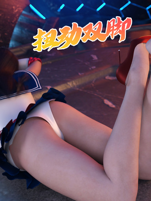 [DY Heroine,rui]美少女战士の殇 09_062