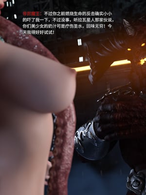 [DY Heroine,rui]美少女战士の殇 10_041