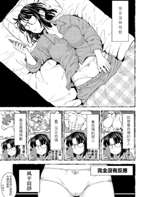 [あやね] 女勇者に転生したら魔族の妻が5人もいるらしい7 我轉生成爲女勇者后魔族的妻子居然有5人 第7話 [沒有漢化]_ch7-09