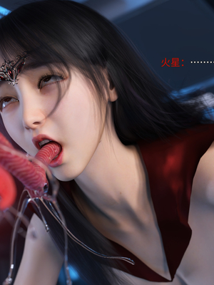 [DY Heroine,rui]美少女战士の殇 11_020