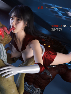 [DY Heroine,rui]美少女战士の殇 11_022