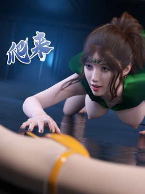 [DY Heroine,rui]美少女战士の殇 11_055