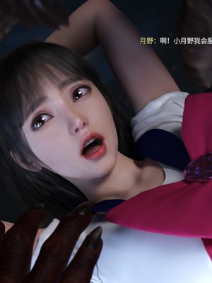 [DY Heroine,rui]美少女战士の殇 11_070
