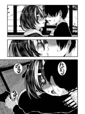 [牡丹もちと] マグロメイドもみんなもしこたまえっち！_169