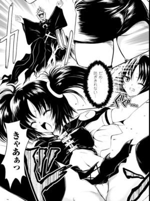 [幸灯] まほキュア_107