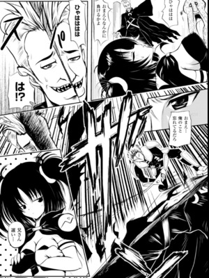 [幸灯] まほキュア_108