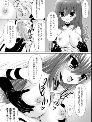 [幸灯] まほキュア_125