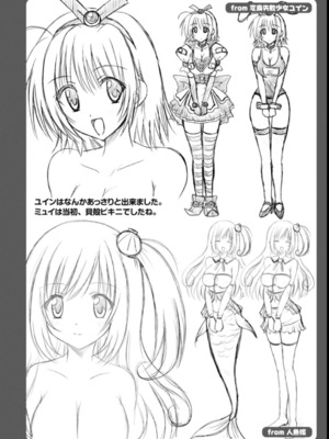 [幸灯] まほキュア_161