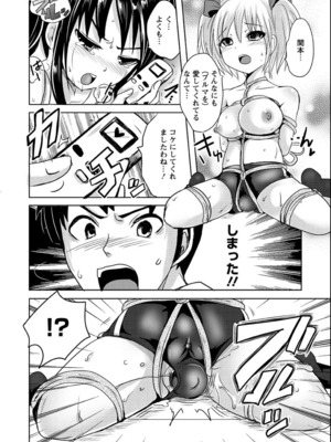 [夏目文花] うぶ穴枕営業_106