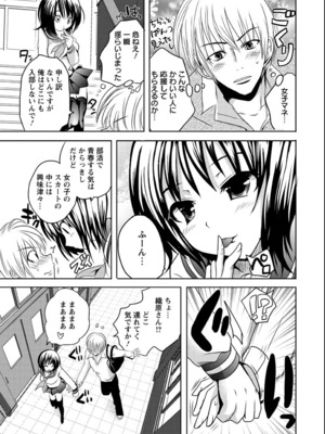 [夏目文花] うぶ穴枕営業_157