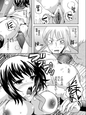 [夏目文花] うぶ穴枕営業_167