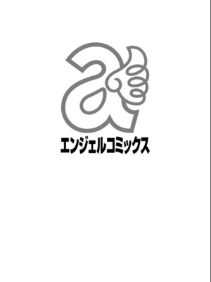 [夏目文花] うぶ穴枕営業_175