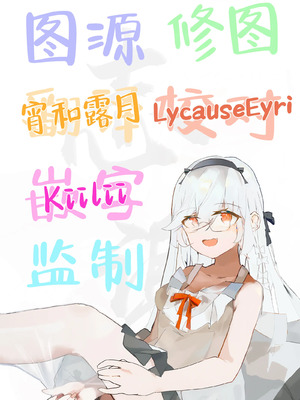 [りふれぼコミック (ときわゆたか)] いいから私に種付けしなさい！！ 〜強気お嬢様は、使用人のフィアンセとなり開発される [白杨汉化组] [DL版]_51