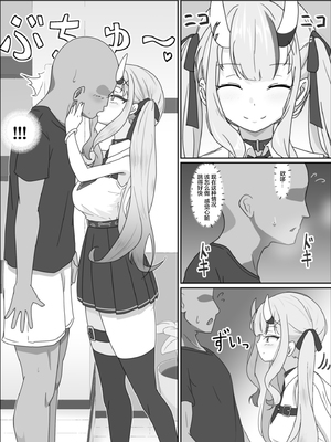 [ごどくろあ] ホ○ライブデリヘル 百鬼あ●め (百鬼あやめ) [中国翻訳]_04