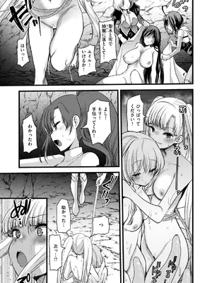 異世快楽天 Vol.40_50