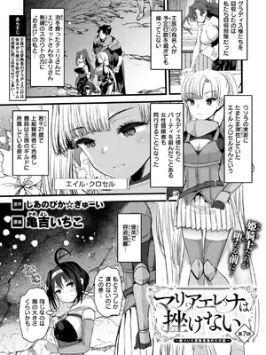 異世快楽天 Vol.40_42