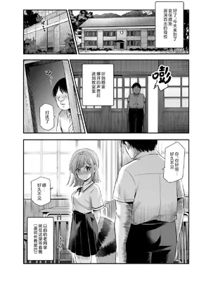 [にゅう工房] 化けてよ！！ポン子ちゃん！！EX 近所の化けだぬきのお姉ちゃんの弱みを握ってフィギュアとかソシャゲキャラとか好きな子とかに変身してもらってそのままエッチしまくっちゃう話！！[欶澜汉化组]_18