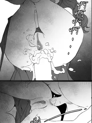 高扬斯卡娅的陷落 (Fate／Grand Order) [中國語]_28