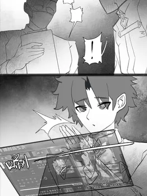 高扬斯卡娅的陷落 (Fate／Grand Order) [中國語]_41