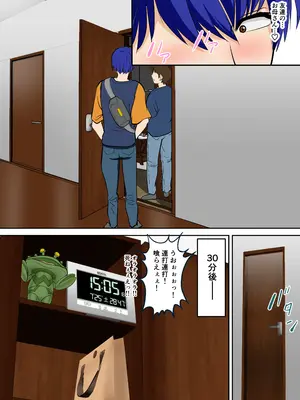 [ふわとろおぱんちゅケーキ] というわけで、ほぼ全裸の母さんにお願いしてみた。2_07