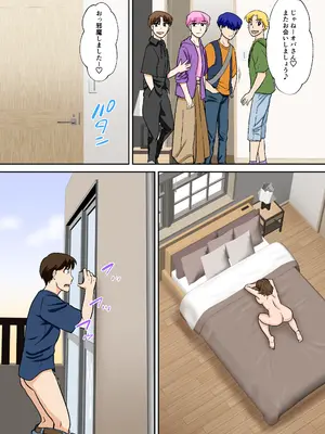[ふわとろおぱんちゅケーキ] というわけで、ほぼ全裸の母さんにお願いしてみた。2_52