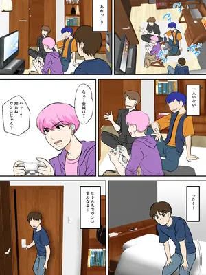 [ふわとろおぱんちゅケーキ] というわけで、ほぼ全裸の母さんにお願いしてみた。2_27