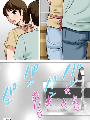 [ふわとろおぱんちゅケーキ] というわけで、ほぼ全裸の母さんにお願いしてみた。2_56