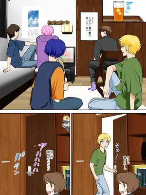 [ふわとろおぱんちゅケーキ] というわけで、ほぼ全裸の母さんにお願いしてみた。2_11