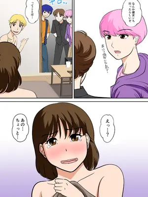 [ふわとろおぱんちゅケーキ] というわけで、ほぼ全裸の母さんにお願いしてみた。2_40