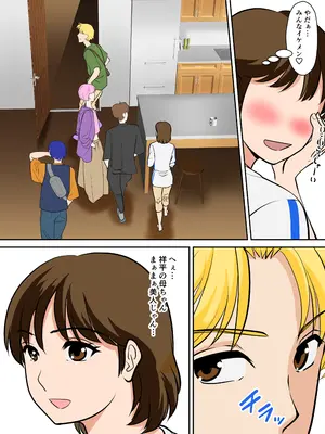 [ふわとろおぱんちゅケーキ] というわけで、ほぼ全裸の母さんにお願いしてみた。2_05