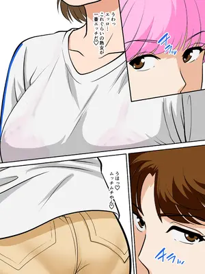 [ふわとろおぱんちゅケーキ] というわけで、ほぼ全裸の母さんにお願いしてみた。2_06